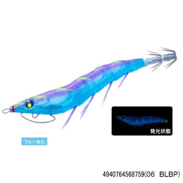 EZ-Q キャスト喰わせスロー 3.5号(06 BLBP)